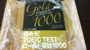 「極めろ! TOEIC(R) TEST ゴールド模試 1000 (極めろ! シリーズ)」の感想・レビュー②