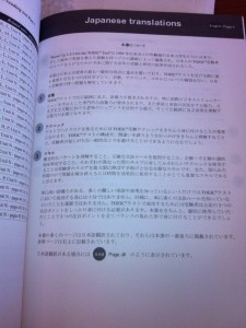「Score Up 1-2-3 for the TOEIC(R) Test」