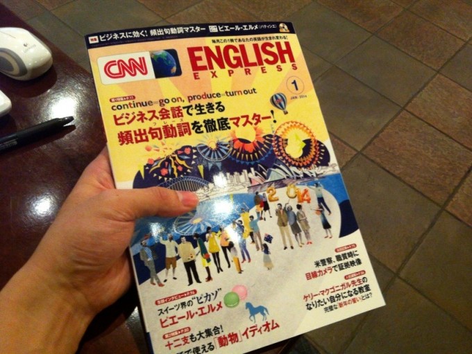 「CNN ENGLISH EXPRESS」の感想・レビュー ②
