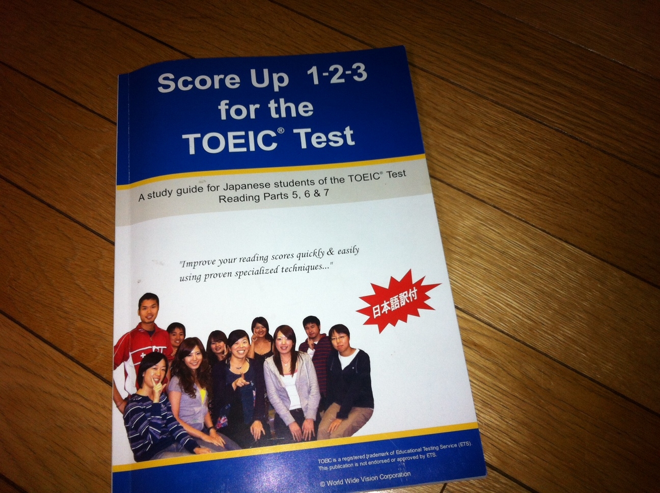 「Score Up 1-2-3 for the TOEIC(R) Test」の感想・レビュー ④