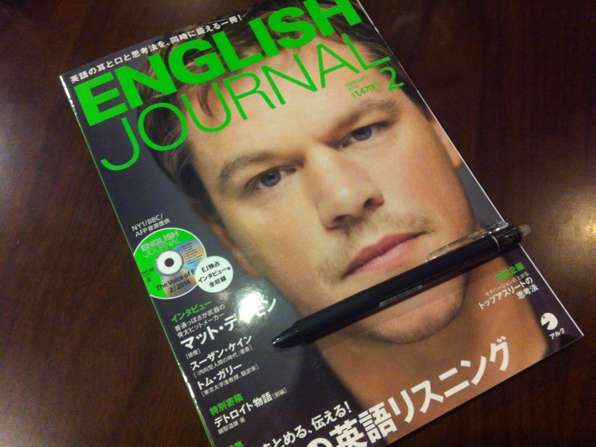 「ENGLISH JOURNAL (イングリッシュ・ジャーナル)」の感想・レビュー ③