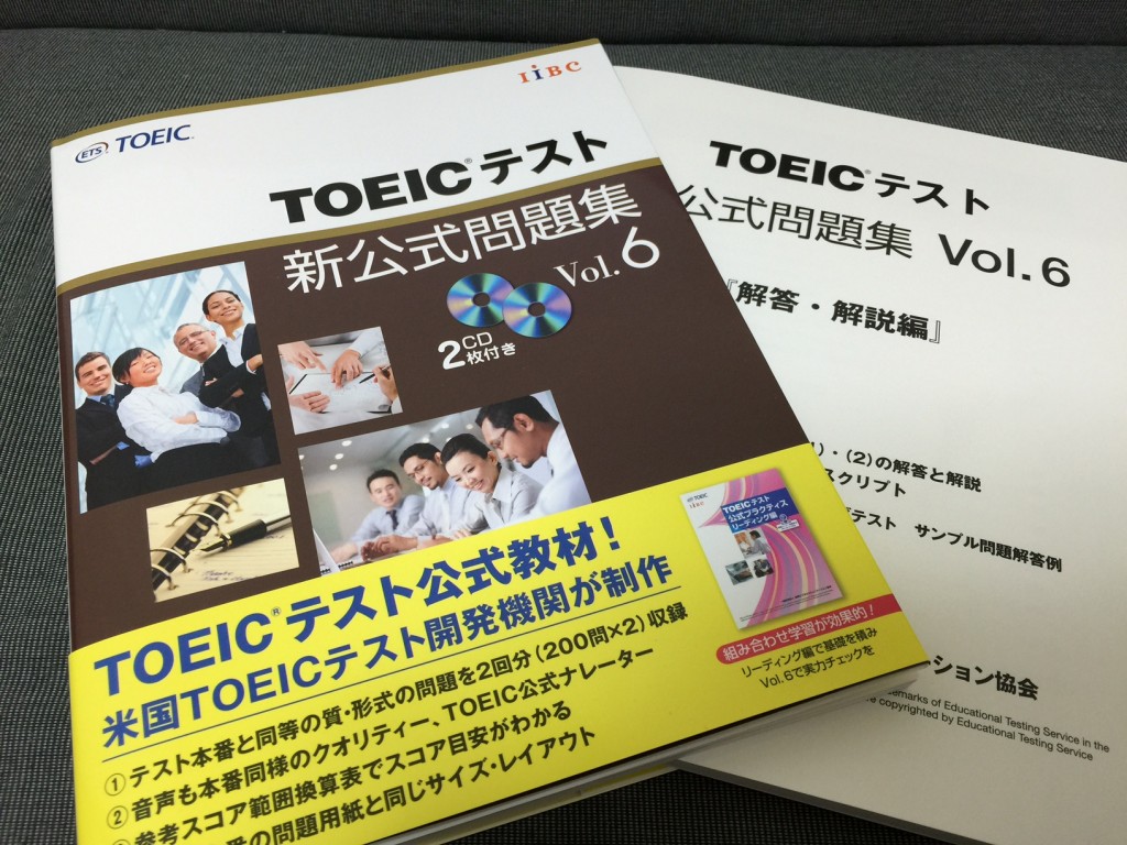 「TOEIC®新公式問題集 Vol.6」の感想・レビュー (1)