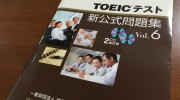 「TOEIC®新公式問題集 Vol.6」の感想・レビュー (2)