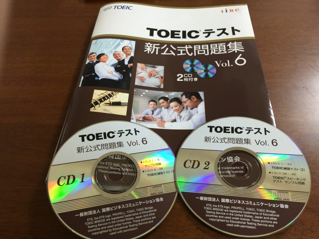 「TOEIC®新公式問題集 Vol.6」の感想・レビュー (3)