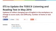 TOEIC(R)テスト 出題形式一部変更を発表 【第210回公開テスト(2016年5月29日)より】