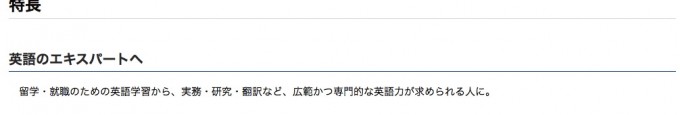 白の電子辞書 (5万円・カシオ) を衝動買いしてしまった・・・。
