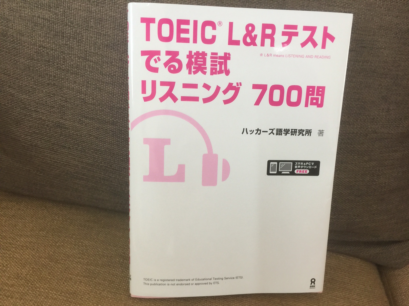 「TOEIC L&Rテスト でる模試 リスニング 700問」の感想・レビュー①