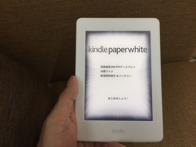 Kindle Paperwhite 32GB、マンガモデル
