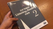 「公式TOEIC Listening & Reading 問題集2」の感想・レビュー ③