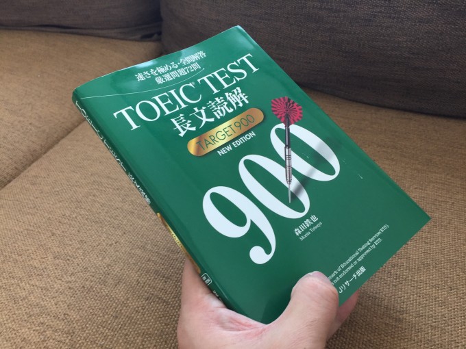 「TOEIC TEST 長文読解 TARGET900」の感想・レビュー ①