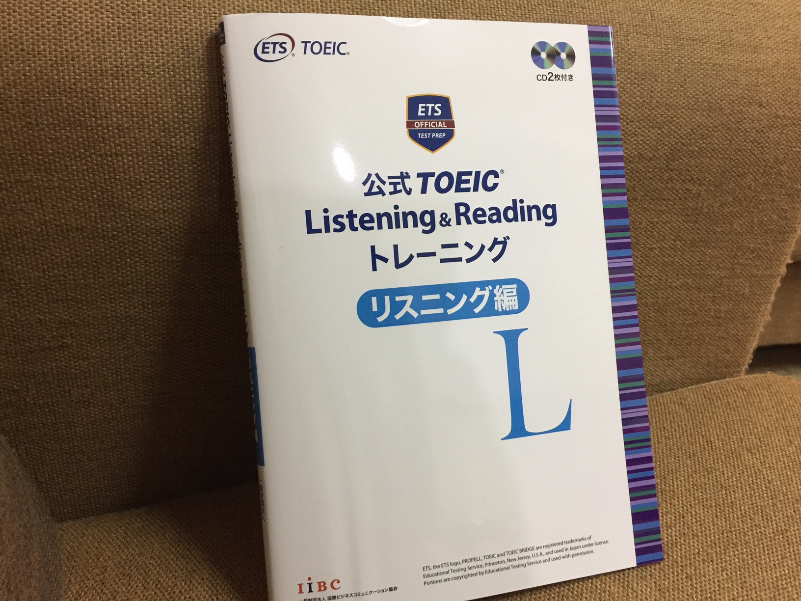 「公式 TOEIC Listening & Reading トレーニング リスニング編」の感想・レビュー ①