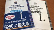 「公式 TOEIC Listening & Reading トレーニング リスニング編」の感想・レビュー ③