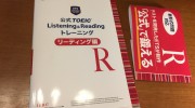 「公式 TOEIC Listening & Reading トレーニング リーディング編」の感想・レビュー ③