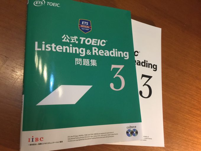 「公式TOEIC Listening & Reading 問題集3」の感想・レビュー ②