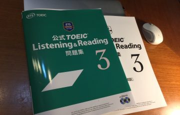 「公式TOEIC Listening & Reading 問題集3」の感想・レビュー ③