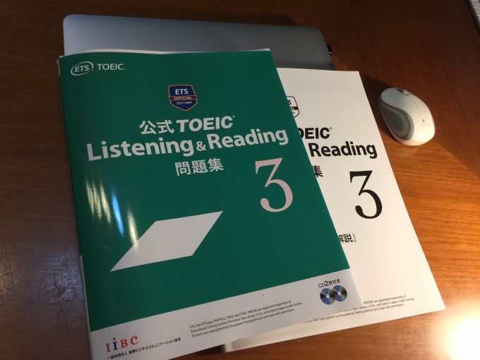 「公式TOEIC Listening & Reading 問題集3」の感想・レビュー ③