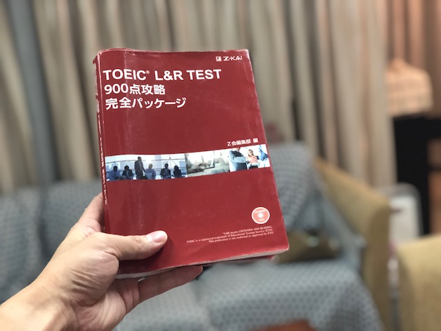 「TOEIC L＆R TEST 900点攻略 完全パッケージ」の感想・レビュー ③