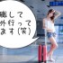 転職エージェントに登録した後、情報はこうやって使われる