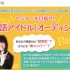 「Global English 日経版」の感想・レビュー④