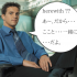 ビジネスの場でも TOEIC(R)でも頻出の単語 “herewith”