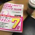 「TOEIC L&Rテスト でる模試 リスニング 700問」の感想・レビュー②