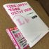 「TOEIC L&Rテスト でる模試 リスニング 700問」の感想・レビュー③