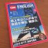 「CNN ENGLISH EXPRESS」の感想・レビュー