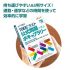 TOEICテスト 公式問題で学ぶボキャブラリー