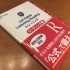 「公式 TOEIC Listening & Reading トレーニング リーディング編」の感想・レビュー ①