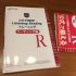 「公式 TOEIC Listening & Reading トレーニング リーディング編」の感想・レビュー ③