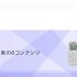 需要ある!? Canon (キヤノン) の電子辞書について調べてみた
