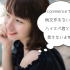 ビジネスの場でもTOEIC(R)でも頻出の単語”commence”