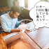 「TOEICを勉強している自分」に酔っている人が大勢いる件