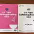 「公式 TOEIC Listening & Reading 問題集 4」の感想・レビュー ②