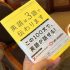 日本のビジネスパーソンが読むべき一冊、「英語は3語で伝わります」