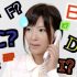 電話でスペルを確認する時の言い回し・表現まとめ