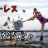【TOEICの勉強に行き詰まっている人向け】 ストレス発散法・息抜きの鉄則 五箇条