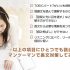 「TOEIC(R)パート7長文読解 3週間集中プログラム」の感想・レビュー