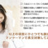 「TOEIC(R)パート7長文読解 3週間集中プログラム」の感想・レビュー