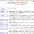 「TOEIC(R)テストプラスマガジン」の感想・レビュー②