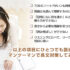 「TOEIC(R)パート7長文読解 3週間集中プログラム」の感想・レビュー