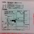 明日は第184回TOEIC(R)公開テストです(解答速報は21時から〜)