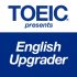 「TOEIC(R) presents English Upgrader」アプリの感想・レビュー ①