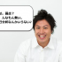 TOEIC (R)自分の弱点分析方法