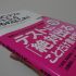 「TOEIC(R)テスト パート 5, 6 出るのはこれ!」の感想・レビュー③