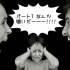 TOEIC(R) Part 7 が苦手な人・見るのも嫌な人・アレルギーの人が「パート7がちょっと楽しめるようになる」思考法・解き方・対策