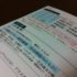 第190回 TOEIC(R)公開テスト 感想