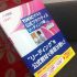 「TOEIC®テスト公式プラクティス リーディング編」の感想・レビュー ②