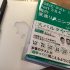 「TOEIC (R) テスト Part 3 & 4 鬼の変速リスニング」の感想・レビュー (1)
