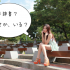 SII? Sharp? Casio? ビジネス・英語用電子辞書の選び方 【徹底比較】 (3)